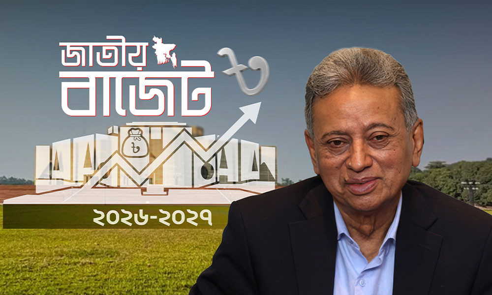 **প্রস্তাবিত বাজেট নিয়ে আজ সংবাদ সম্মেলনে অর্থমন্ত্রী** ২০২৬-২৭ অর্থবছরের প্রস্তাবিত জাতীয় বাজেট উপস্থাপনের পর আজ শুক্রবার (১২ জুন) বাজেট-পরবর্তী সংবাদ সম্মেলনে অংশ নেবেন অর্থমন্ত্রী আমির খসরু মাহমুদ চৌধুরী। রাজধানীর ওসমানী স্মৃতি মিলনায়তনে বিকেল ৩টায় এ সংবাদ সম্মেলন অনুষ্ঠিত হওয়ার কথা রয়েছে। অর্থ মন্ত্রণালয়ের সংশ্লিষ্ট সূত্র জানিয়েছে, সংবাদ সম্মেলনে প্রস্তাবিত বাজেটের বিভিন্ন দিক, সরকারের অর্থনৈতিক পরিকল্পনা এবং আগামী অর্থবছরের অগ্রাধিকারমূলক কর্মসূচি নিয়ে বিস্তারিত তুলে ধরবেন অর্থমন্ত্রী। পাশাপাশি বাজেটকে কেন্দ্র করে অর্থনীতিবিদ, ব্যবসায়ী ও সাধারণ মানুষের বিভিন্ন প্রশ্নেরও উত্তর দেওয়ার সম্ভাবনা রয়েছে। এর আগে বৃহস্পতিবার জাতীয় সংসদে ২০২৬-২৭ অর্থবছরের জন্য ৯ লাখ ৩৮ হাজার কোটি টাকার বাজেট প্রস্তাব পেশ করেন অর্থমন্ত্রী। এটি দেশের ইতিহাসে সর্ববৃহৎ এবং ৫৫তম জাতীয় বাজেট হিসেবে বিবেচিত হচ্ছে। প্রস্তাবিত বাজেটে মোট রাজস্ব আয়ের লক্ষ্যমাত্রা নির্ধারণ করা হয়েছে প্রায় ৭ লাখ কোটি টাকা। এর মধ্যে সবচেয়ে বড় অংশ সংগ্রহের দায়িত্ব থাকছে জাতীয় রাজস্ব বোর্ডের (এনবিআর) ওপর। অন্যদিকে বাজেটে মোট ঘাটতি ধরা হয়েছে ২ লাখ ৪৩ হাজার কোটি টাকা। এ ঘাটতি পূরণে ব্যাংক ব্যবস্থা ও সঞ্চয়পত্রসহ অভ্যন্তরীণ উৎস থেকে ১ লাখ ২৭ হাজার কোটি টাকা এবং বৈদেশিক ঋণ ও অনুদান থেকে ১ লাখ ১৬ হাজার কোটি টাকা সংগ্রহের পরিকল্পনা রয়েছে সরকারের। অর্থনৈতিক বিশ্লেষকদের মতে, আজকের সংবাদ সম্মেলনে মূল্যস্ফীতি নিয়ন্ত্রণ, রাজস্ব আদায়ের লক্ষ্যমাত্রা অর্জন, বাজেট ঘাটতি ব্যবস্থাপনা এবং প্রত্যাশিত অর্থনৈতিক প্রবৃদ্ধি নিশ্চিত করার বিষয়গুলো বিশেষ গুরুত্ব পেতে পারে।