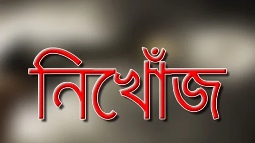 চাঁদপুরে নদীতে গোসল করতে নেমে দুই বোন ভেসে গেলেন, একজনের মরদেহ উদ্ধার
