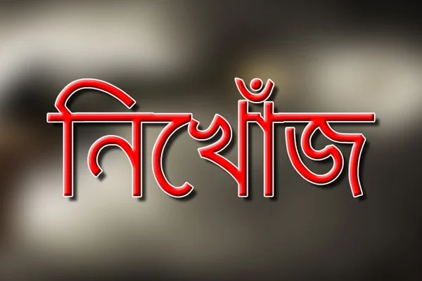 চাঁদপুরে নদীতে গোসল করতে নেমে দুই বোন ভেসে গেলেন, একজনের মরদেহ উদ্ধার