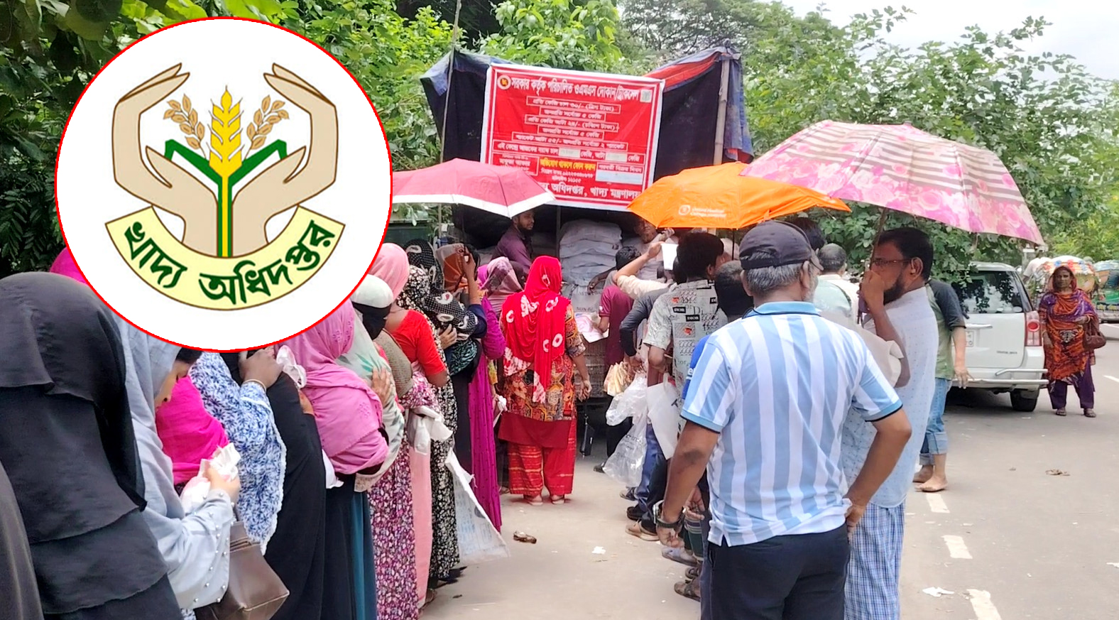 রাজধানীতে ওএমএস-এ স্বস্তি, নিম্ন ও মধ্যবিত্তের মুখে হাসি ফোটাচ্ছে খাদ্য অধিদপ্তর