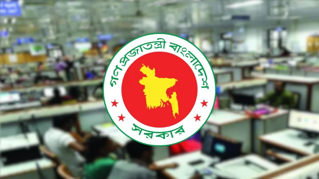 টানা ৪ দিনের ছুটি পাচ্ছেন সরকারি চাকরিজীবীরা