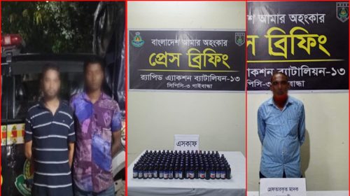 গাইবান্ধায় র‍্যাবের পৃথক অভিযানে ২১৩ বোতল এসকাফ জব্দ, গ্রেপ্তার ৩ মাদক কারবারি