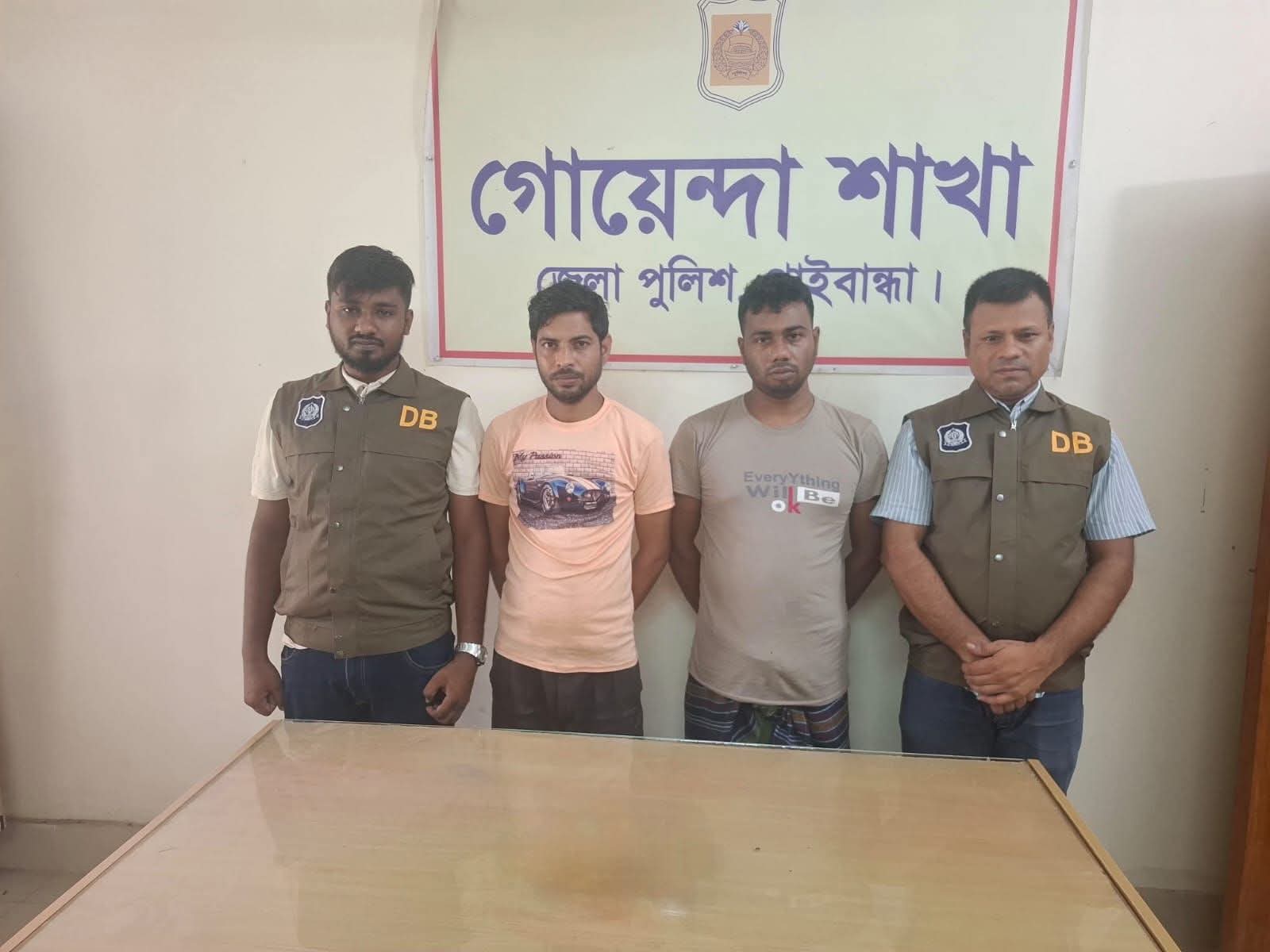 গাইবান্ধায় ইয়াবা সেবনের অভিযোগে দুই যুবককে আটক