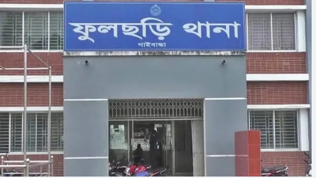 গাইবান্ধায় নিজ বাড়িতে গলাকাটা মরদেহ উদ্ধার