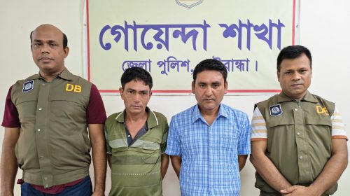গাইবান্ধার ফুলছড়িতে ডিবি পুলিশের অভিযানে ১০০ পিস ইয়াবাসহ দুই মাদক কারবারি গ্রেপ্তার