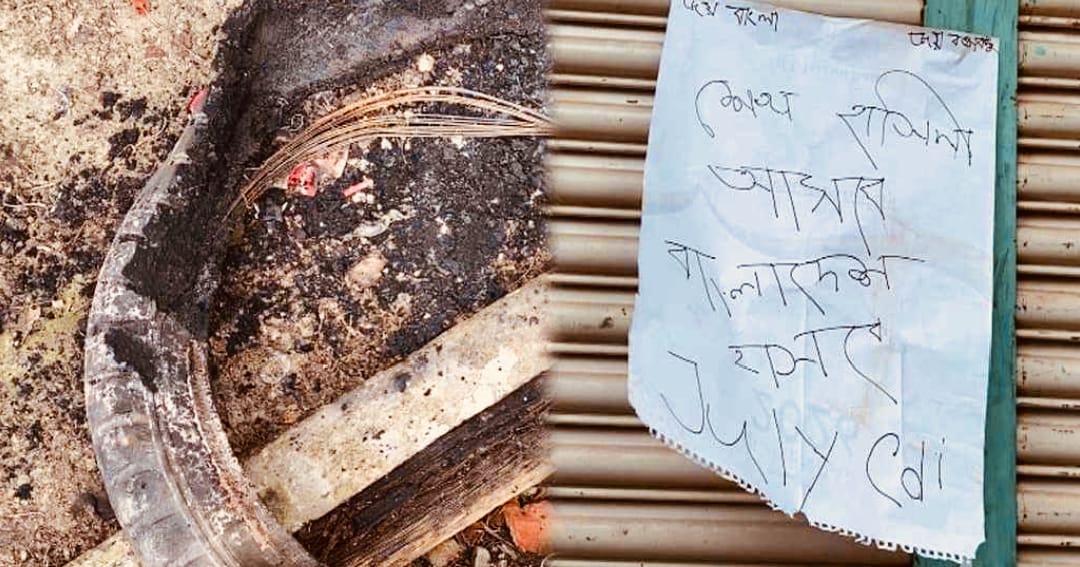 মঠবাড়িয়ায় জামায়াত কার্যালয়ের সামনে আগুন, নেতাদের হত্যার হুমকির অভিযোগ
