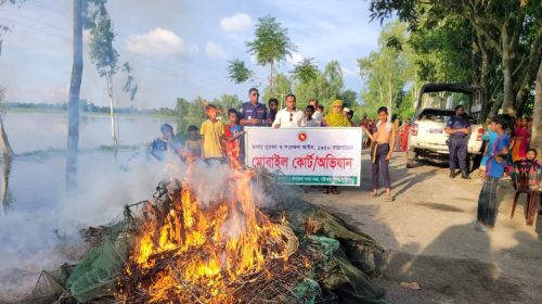 গাইবান্ধায় অবৈধ চায়না দুয়ারি জালের বিরুদ্ধে মোবাইল কোর্ট, ৪০টি জাল ধ্বংস; ৭ জনকে জরিমানা
