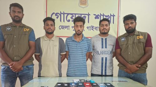 গাইবান্ধায় ছিনতাইকৃত ২২ মোবাইল উদ্ধার, ছিনতাইকারীসহ গ্রেপ্তার ৩
