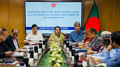 বিমান ও পর্যটন খাতের প্রকল্পে সম্ভাবনা, জনসম্পৃক্ততা ও পিপিপি মডেলে গুরুত্ব দেওয়ার নির্দেশ