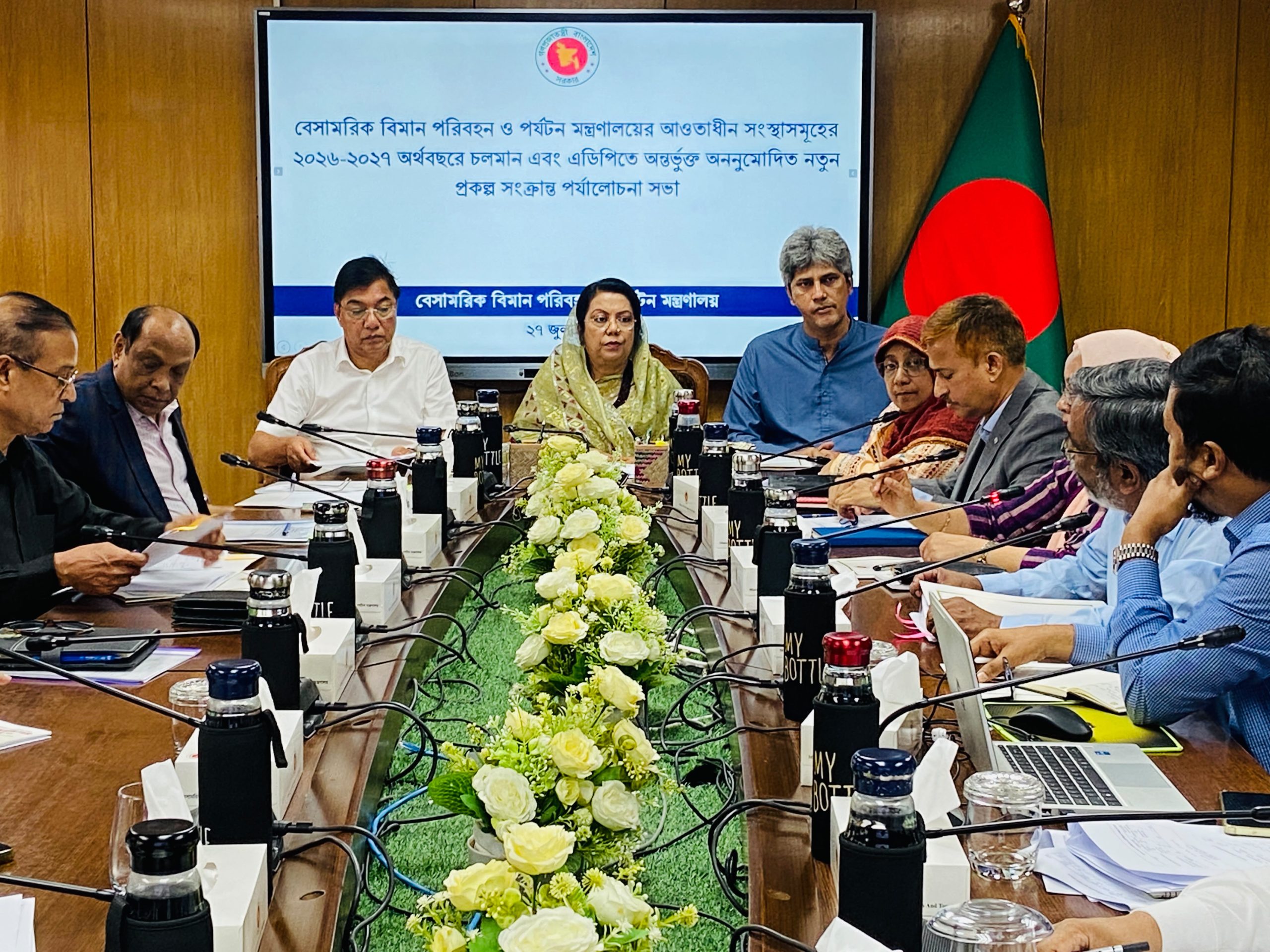 বিমান ও পর্যটন খাতের প্রকল্পে সম্ভাবনা, জনসম্পৃক্ততা ও পিপিপি মডেলে গুরুত্ব দেওয়ার নির্দেশ