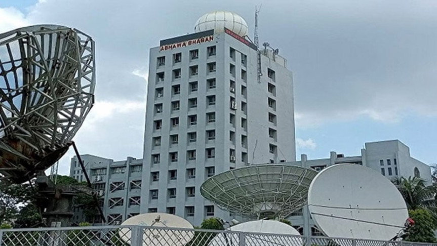 নতুন সতর্কবার্তা দিল আবহাওয়া অফিস