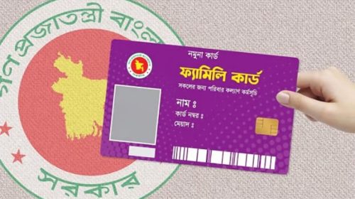 প্রতিটি উপজেলায় ৭ হাজার পরিবারের নারী সদস্য পাবেন ফ্যামিলি কার্ড: প্রধানমন্ত্রী তারেক রহমান