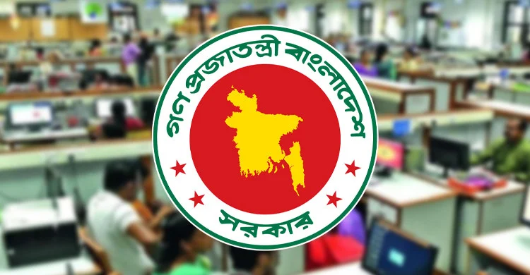 আগস্টে চাকরিজীবীদের জন্য টানা চার দিনের ছুটির সুযোগ, দুই দফায় মিলতে পারে দীর্ঘ অবকাশ